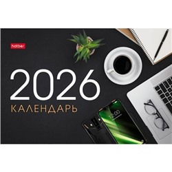 Календарь-домик настольный на спирали 2026 г. 160х105 мм СТАНДАРТ "Уютный офис" (090537) 33383 Хатбер