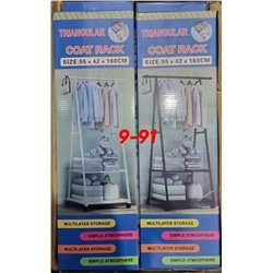 Вешалка #23108905