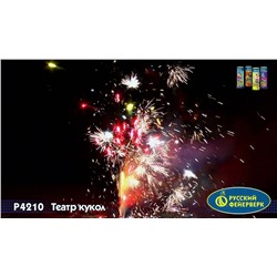 Фонтан пиротехнический Р4210 Театр кукол: Карабас, Буратино, Мальвина, Арлекин