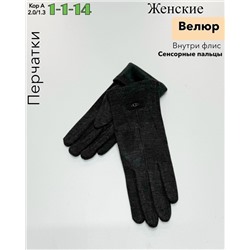 Перчатки #23107259