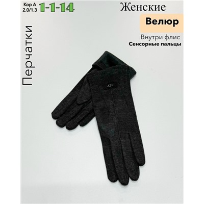 Перчатки #23107259