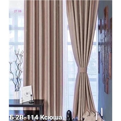 Шторы блэкаут 1812562-4