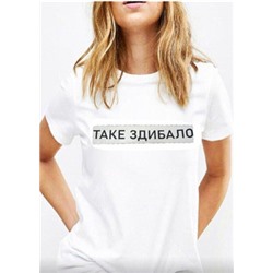 Футболка #20848160