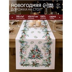 Дорожка новогодняя на стол «Этель» Christmas bells 40×147±5 см, 100% хл, саржа 190 г/м²