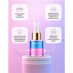 Антивозрастная сыворотка для лица DOUBLE BEAUTY FORMULA