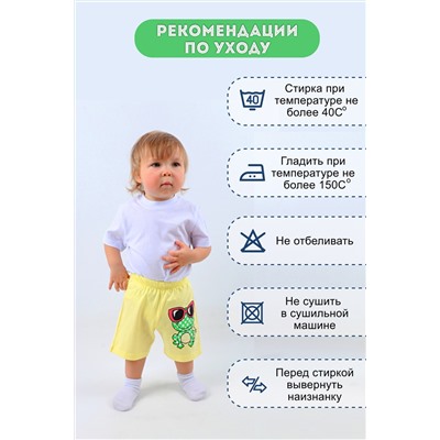 Шорты для девочки №SM770-1