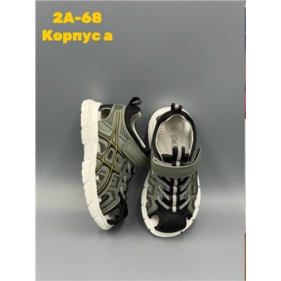 Босоножки #23345295
