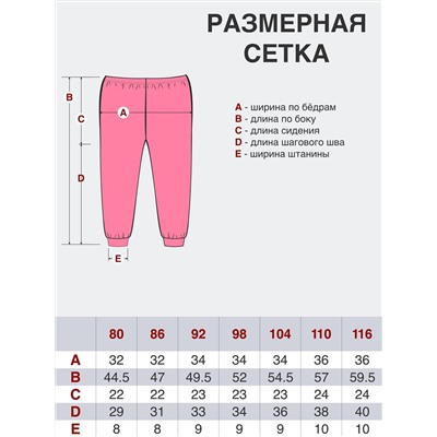 Утёнок Штанишки