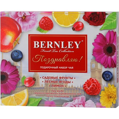 BERNLEY. Ассорти Весна (3 вкуса) карт.упаковка, 75 пак.