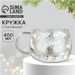 Кружка стеклянная новогодняя «С Новым годом! Время чудес», 400 мл
