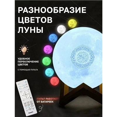 Светильник #22996338