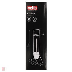 VETTA Стойка напольная с ершом и держателем для туалетной бумаги, хром, стекло, нерж.сталь