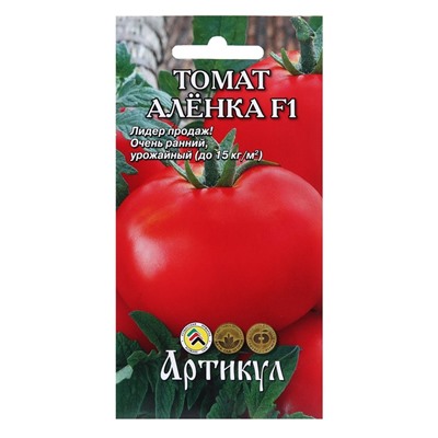 Семена Томат «Алёнка», F1, раннеспелый, детерминантный, среднерослый, 0.05 г