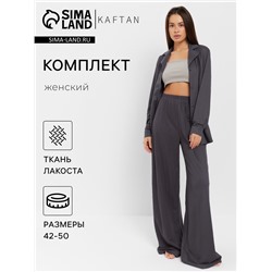 Костюм женский (рубашка, брюки, топ) KAFTAN Base, размер 42, цвет графит
