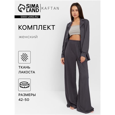 Костюм женский (рубашка, брюки, топ) KAFTAN Base, размер 42, цвет графит