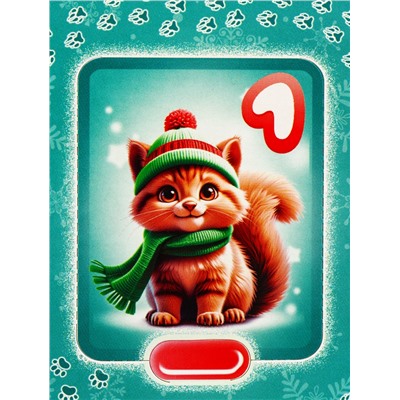 Подарочная новогодняя коробка «Лесная братва», Адвент календарь, с заданиями, 41×3×30 см