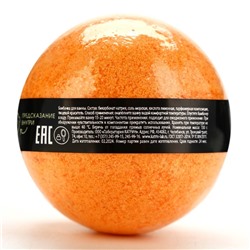 Бомбочка для ванны с предсказанием внутри BEAUTY FOX, 130 г, аромат медовый