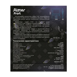 Прожектор светодиодный, серия PROFI, с датчиком движения, 230 В, 50 Вт, 6500К, 5000 Лм, IP65, чёрный