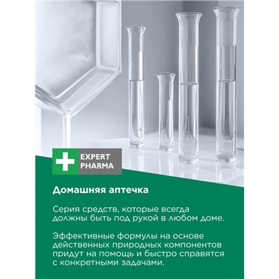 Гель для ног с троксерутином и экстрактом пиявки Expert Pharma