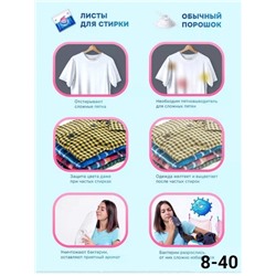 Артикул #23080576