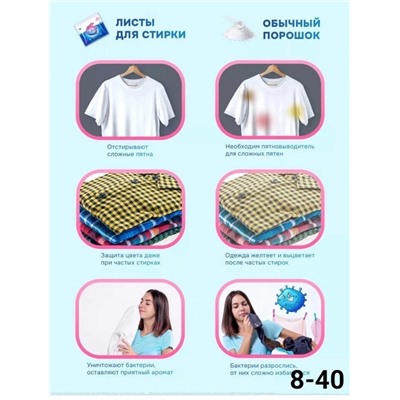 Артикул #23080576