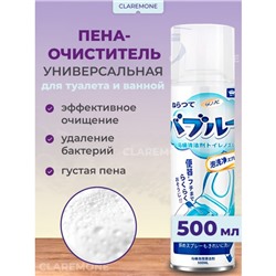Очиститель пенный для туалета и ванной, 500 мл