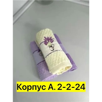 Полотенце #23307020