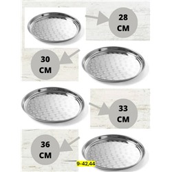 Артикул #23117069