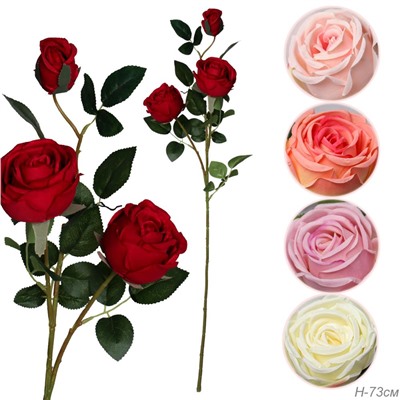 Цветок искусственный Роза кустовая 73 см / CRK-73 /уп 600/