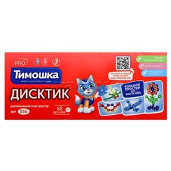 Конструктор "ДисКтик" 65 деталей