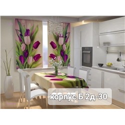 Шторы 3д кухня 1929148-6
