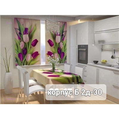 Шторы 3д кухня 1929148-6