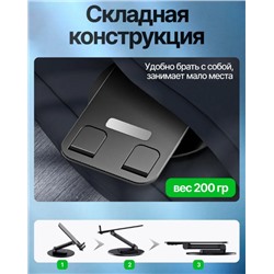 Держатель для мобильного телефона из алюминиевого сплава, держатель для настольного телефона, планшета, регулируемый вверх и вниз, 360С поворот
