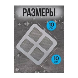Фильтр для очистки #22923766