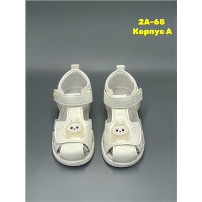 Босоножки #23308471
