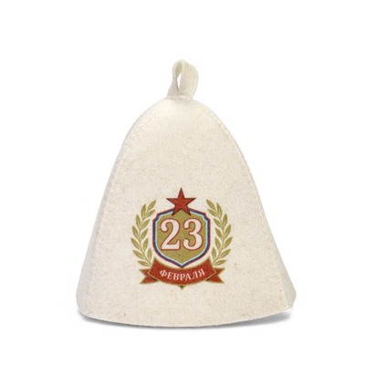 Шапка для бани и сауны «23 февраля», полиэфир, шерсть