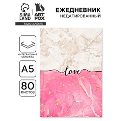 Ежедневник А5, 80 л., мягкая обложка «Любовь»