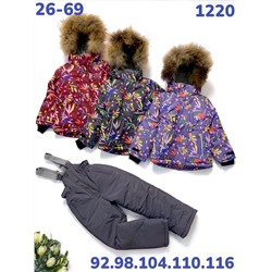 Костюм 1220 Бордовый