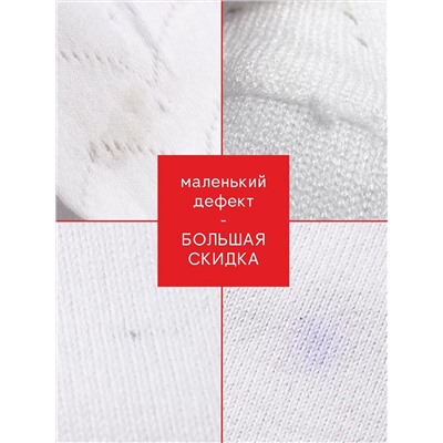 Соль&Перец Джемпер