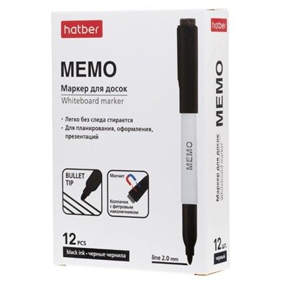 Маркер для магнитной доски закругленный на магните со стирателем 2мм "Memo" черный (088765) (12 шт. в картонной коробке) Хатбер
