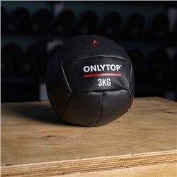 Медицинбол ONLYTOP, 3 кг, d=20 см
