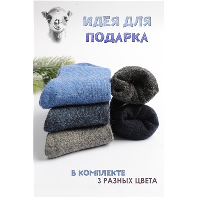 Носки шерстяные GL695 НАТАЛИ, 943535
