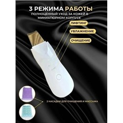 Артикул #23098070