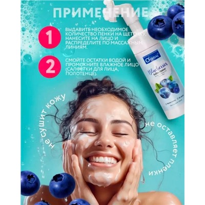 Пенка #22833229