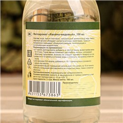 Фитоаромат «Хвойно-медовый» 100 мл