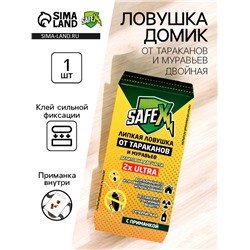 Средство от тараканов SAFEX, клеевая ловушка-домик, двойная, 1 шт.