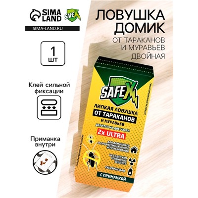 Средство от тараканов SAFEX, клеевая ловушка-домик, двойная, 1 шт.