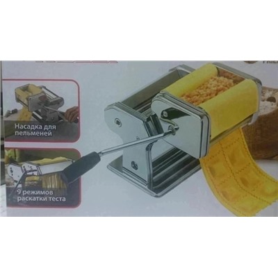 Пельменница машинка для раскатки теста лапшерезка 5в1 #23071594