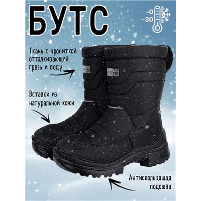 328161 NIKASTYLE Сапоги