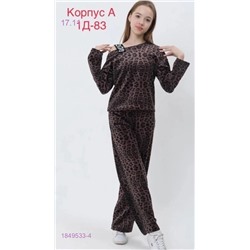 костюм 1849533-4